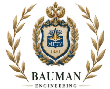 МГТУ им. Н. Э. Баумана