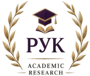 Российский университет кооперации